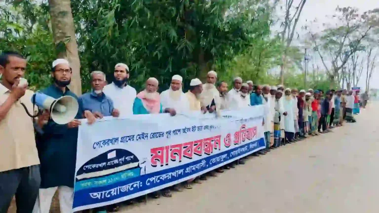 গোয়াইনঘাটে অবৈধ ইট ভাটা নির্মান-কৃষি জমি খননের প্রতিবাদে ও মামলা প্রত্যাহারের দাবিতে মানববন্ধন