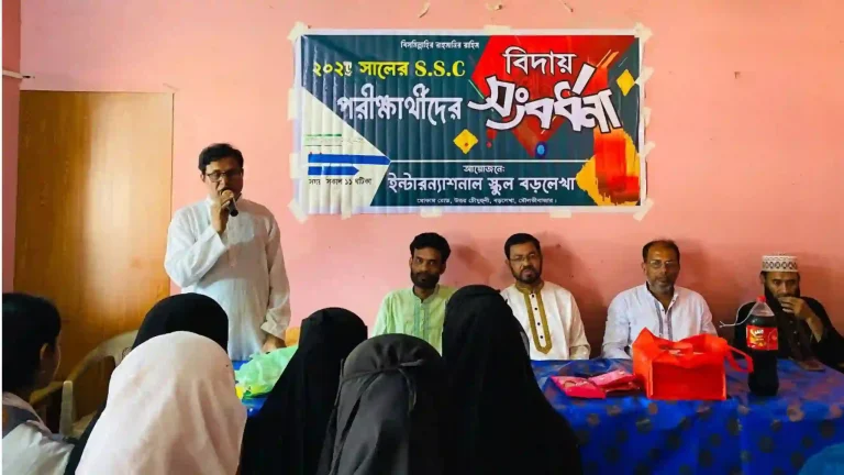 বড়লেখায় ইন্টারন্যাশনাল স্কুলের এসএসসি পরীক্ষার্থীদের বিদায় সংবর্ধনা