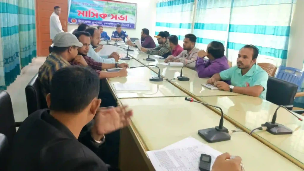 গোয়াইনঘাটে আইন-শৃঙ্খলা কমিটির সভা অনুষ্ঠিত