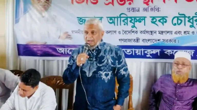 লেখাপড়া করে দক্ষ জনশক্তিতে রুপান্তরিত হতে হবে: তোয়াকুল কলেজে মন্ত্রী আরিফুল হক