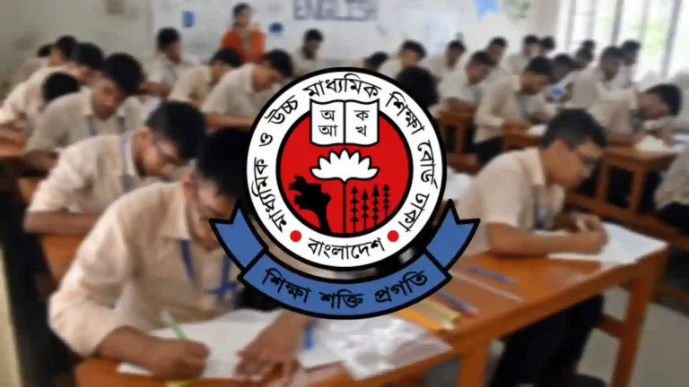 দুর্যোগে এইচএসসি পরীক্ষার্থীদের পর্যাপ্ত  সময় হাতে নিয়ে বের হওয়ার পরামর্শ আন্তঃশিক্ষা বোর্ডের