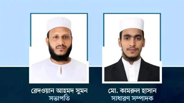 কানাইঘাট তালামীযের নতুন কমিটি, সভাপতি রেদওয়ান, সম্পাদক কামরুল