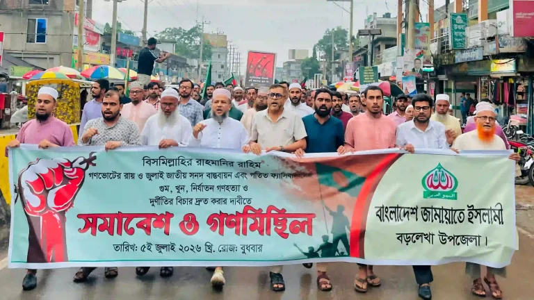 বড়লেখায় গণভোটের রায় ও জুলাই সনদ বাস্তবায়নের দাবিতে জামায়াতের সমাবেশ ও গণমিছিল