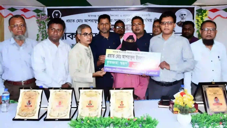 বিশ্বনাথে বিদ্যালয়ের প্রয়াত অফিস সহকারী আশরাফুলের পরিবারকে ৮ লাখ টাকা সহায়তা দিলেন প্রাক্তন শিক্ষার্থীরা