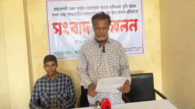 বড়লেখায় মামলা প্রত্যাহারের চাপ ও হুমকির অভিযোগ সংবাদ সম্মেলনে আব্দুস সালামের ন্যায়বিচারের দাবি