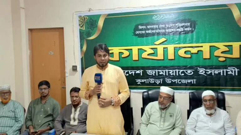 ডাকসু ভিপি সাদিক কায়েম কুলাউড়া আগমন উপলক্ষে জামায়াতের সংবাদ সম্মেলন