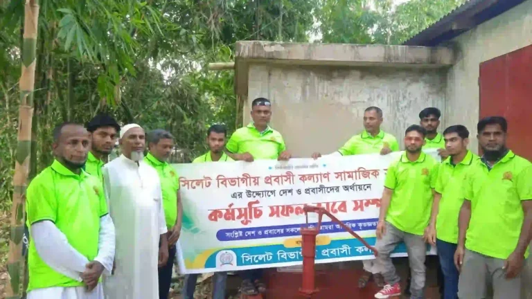 গোলাপগঞ্জে প্রবাসীদের অর্থায়নে টিউবওয়েল স্থাপন