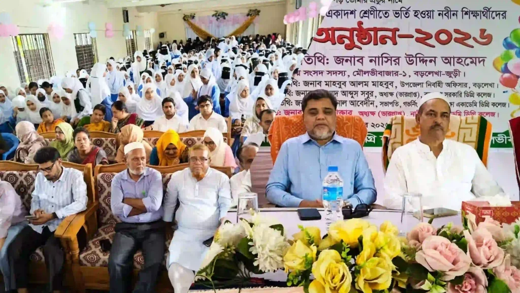 বড়লেখায় নারীশিক্ষা একাডেমি ডিগ্রি কলেজে নবীন শিক্ষার্থীদের বরণ 