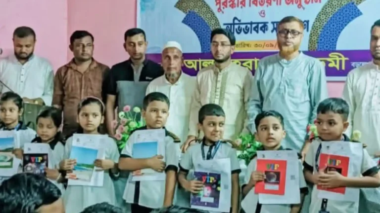 বড়লেখায় আল হেরা একাডেমির প্রাথমিক শাখায় ২য় সাময়িক পরীক্ষার ফল প্রকাশ