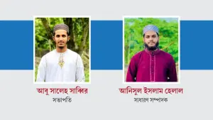তাহিরপুরে মসজিদ মাইকে ঘোষণা দিয়ে ৪ গ্ৰামবাসীর সংঘর্ষে আহত ৩০ জন