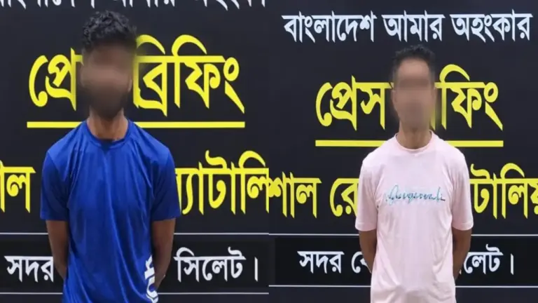 সিলেটে মাদক মামলায় ৭ বছরের সাজাপ্রাপ্ত দুই পলাতক আসামি গ্রেপ্তার