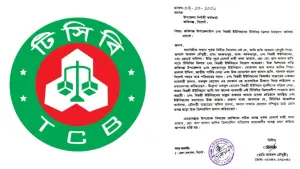 হারিয়ে যাচ্ছে হলদে খাম আর লাল ডাকবাক্স