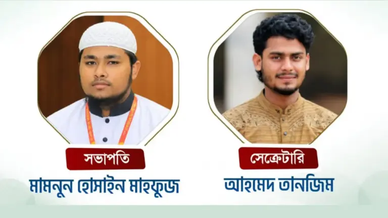 বড়লেখা ছাত্র মজলিসের নতুন নেতৃত্ব: সভাপতি মামনুন, সেক্রেটারি তানজিম